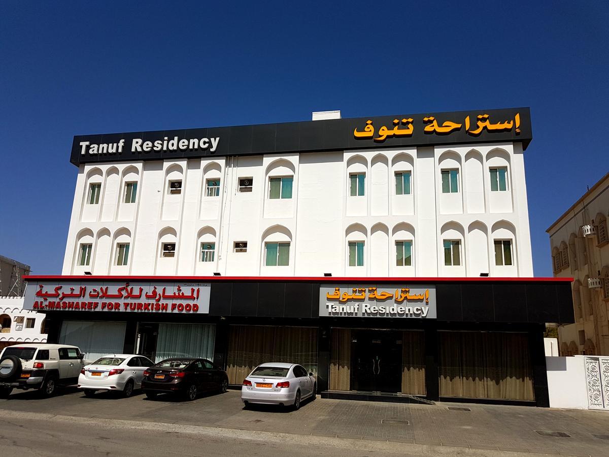 Tanuf Residency Hotel Nizwa Exterior foto